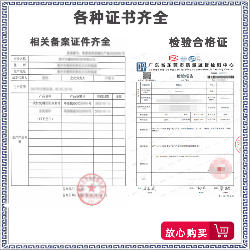 商品详情图片