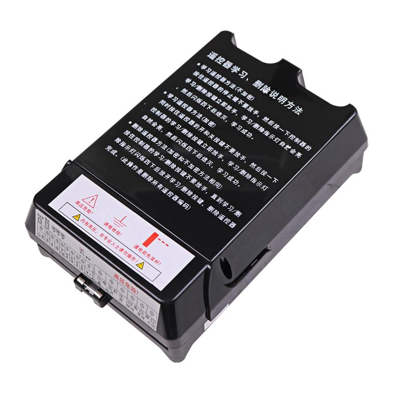 ZTD-DZ2-D 通用型交流道闸挡车栏杆小区停车场控制器智通达主板 - 图3