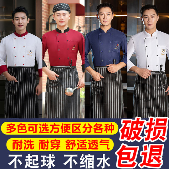 Free customized printed LOGO for catering chef work clothes