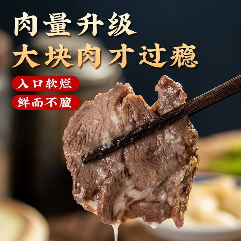 刘一泡牛羊肉泡馍正宗牛肉小炒加量装西安泡馍陕西特产懒人速食,淘宝优惠券,粉丝福利购,淘宝优惠卷