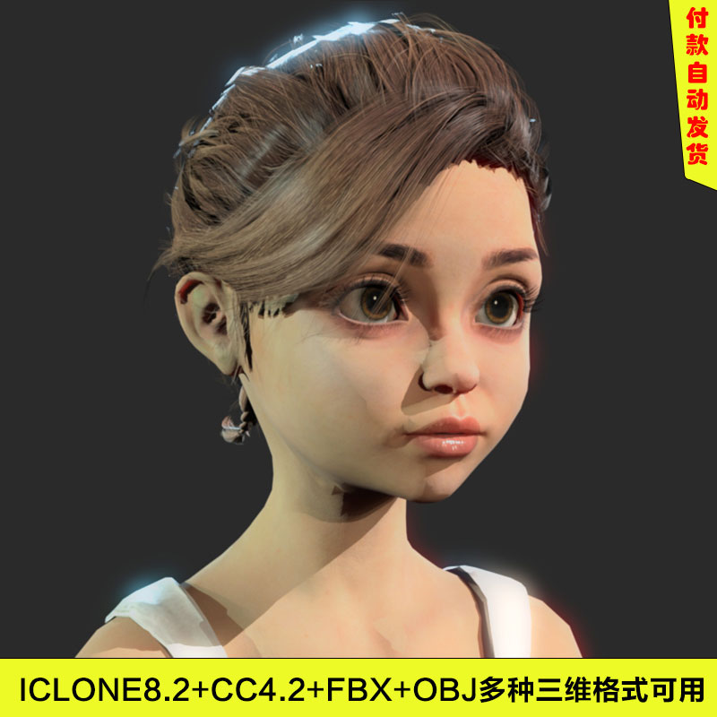 iclone8 cc清纯美女三维虚拟人3d源素材fbx obj动画元宇宙小姐姐 - 图2