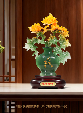 聚善缘牡丹花瓶摆件乔迁新家礼物