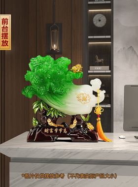聚善缘财富节节高白菜开业礼品