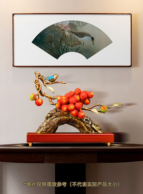 全铜大吉大利荔枝招财客厅装饰品