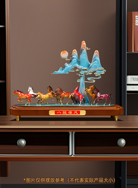 聚善缘八骏雄风铜马摆件开业礼物