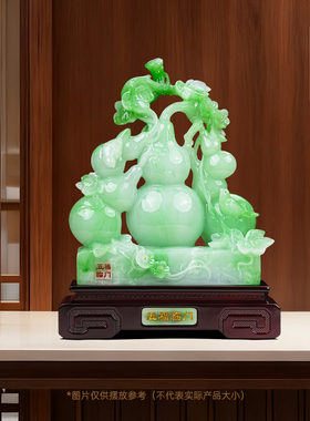 聚善缘五福临门玉石葫芦招财摆件