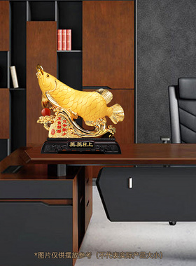 蒸蒸日上金龙鱼摆件招财