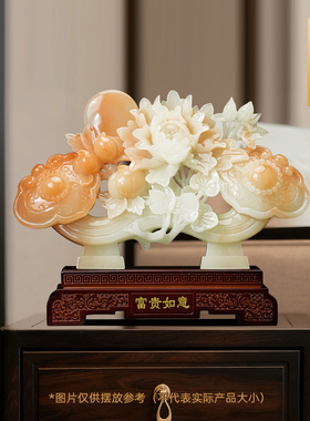 聚善缘富贵如意牡丹花乔迁礼物