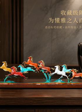 聚善缘八骏雄风铜马摆件高档礼品