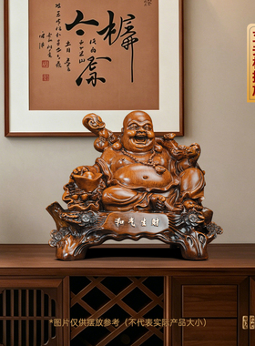 聚善缘和气生财弥勒佛招财摆件