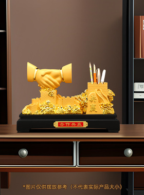 聚善缘合作共赢握手办公室摆件