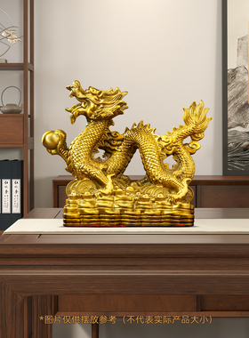 聚善缘铜汉龙生肖龙摆件开业礼物