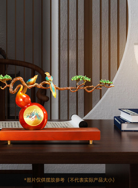 聚善缘全铜新中式高档乔迁礼品