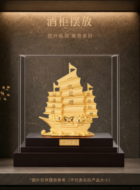 聚善缘绒沙金帆船摆件开业乔迁礼