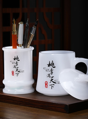 桃李满天下笔筒送老师实用礼物