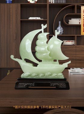 聚善缘一帆风顺玉石帆船开业礼物