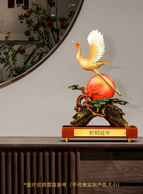聚善缘松鹤延年铜仙鹤摆件祝寿礼