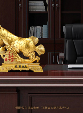 蒸蒸日上金铜龙鱼摆件招财聚财