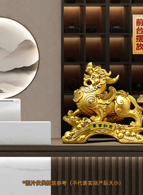 聚善缘万事如意招财貔貅开业礼品