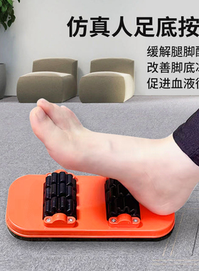 按摩器滚动后背颈椎肩胛骨腰腹部