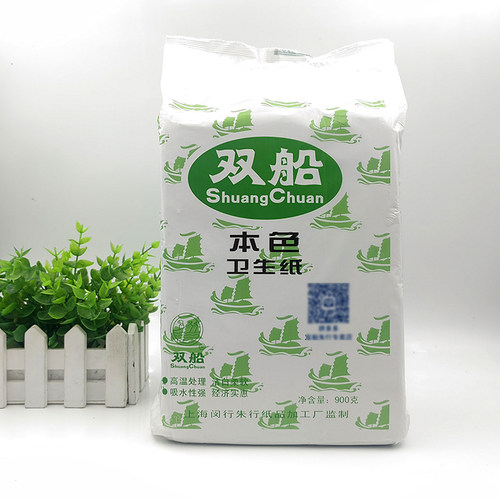 正品双船卫生纸6刀厕纸草纸900克/包实惠装家用卫生草纸厕纸 - 图1