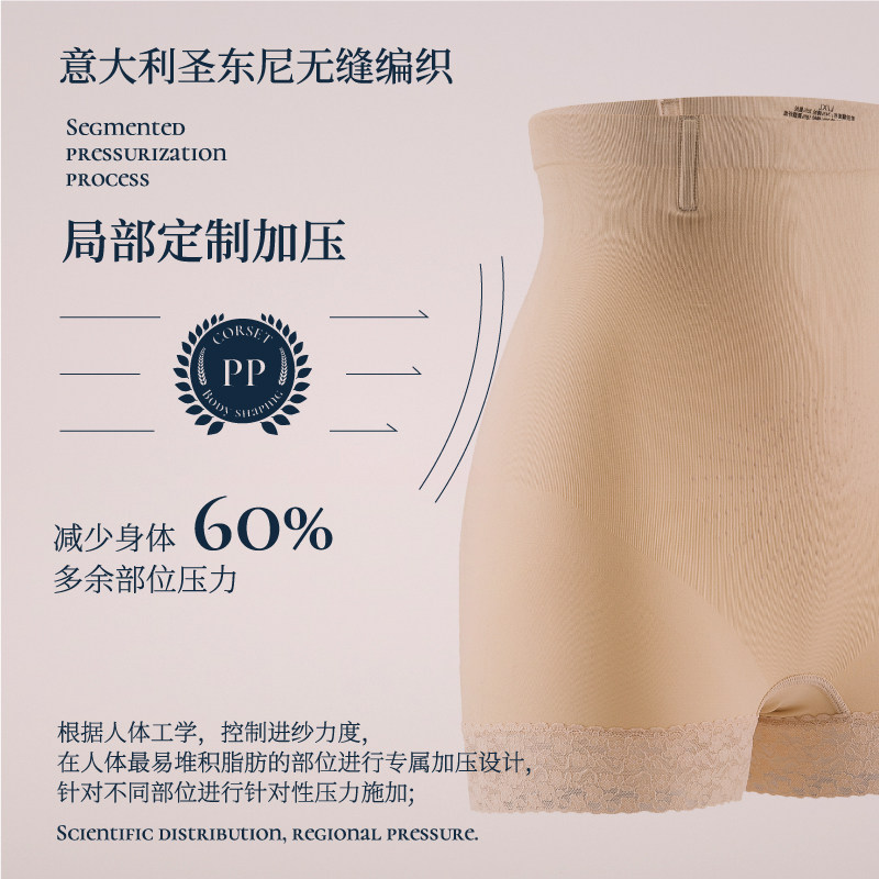 紫秀收腹裤女塑形束腰高腰 紫秀塑身美体裤