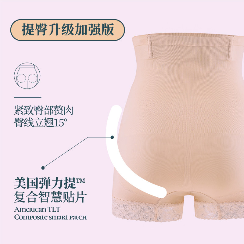  紫秀塑身美体裤