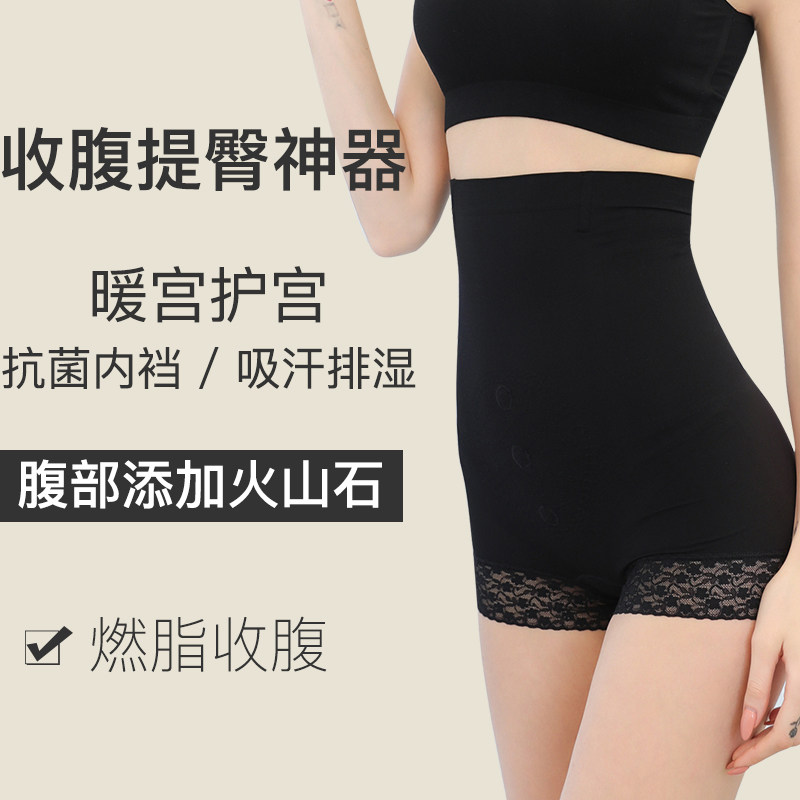  紫秀塑身美体裤