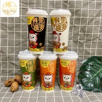 Tang Pop Tiger Milk Tea Tang Berhu Tiger Hand Punching Milk Tea 5 Cups Clothing Nets Red Hand Milk Tea Handmade to find five flavors