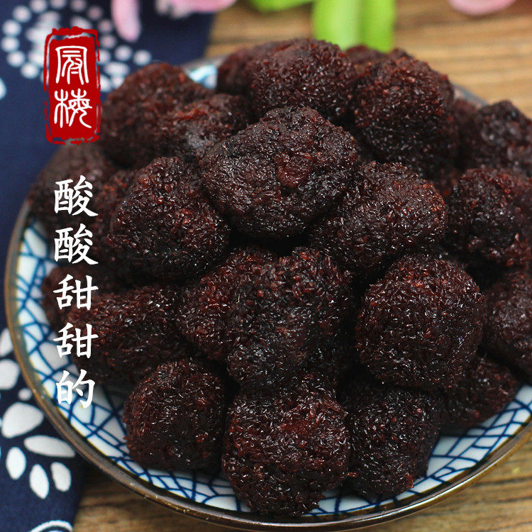 大个的鲜杨梅酸甜九制500g湿杨梅 柯响梅类制品