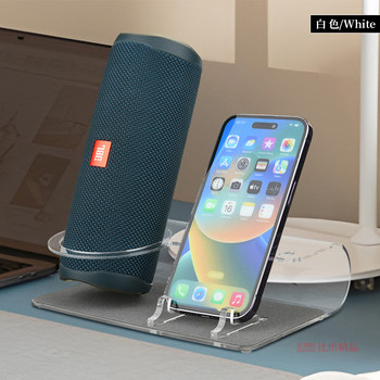 ເຫມາະສໍາລັບ JBL Flip6 Bluetooth speaker desktop bracket Flip5 tabletop audio bracket mobile phone bracket