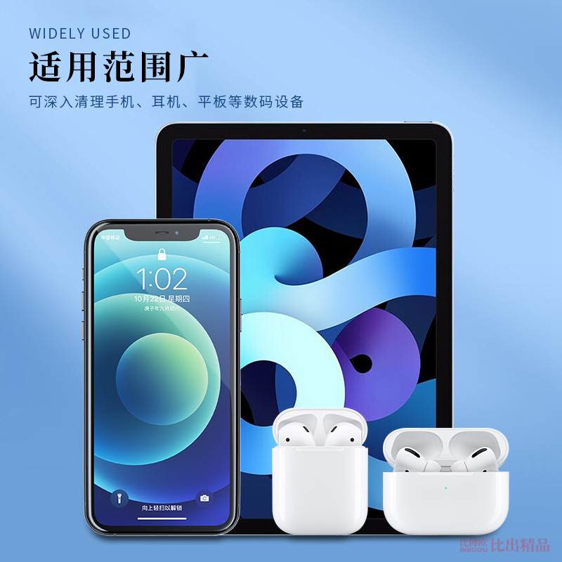 耳机清洁笔适用airpods清洗工具airpods3蓝牙耳机充电盒清理神器苹果Airpods pro2耳机清洁刷Airpods pro清洁-图1