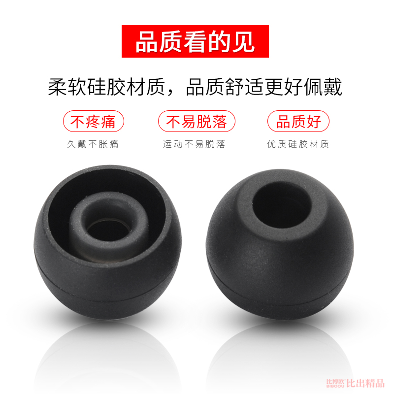 适用华为FreeLace无线运动蓝牙耳机耳帽入耳式耳塞套CM70-C耳机套 - 图2