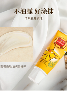 3支75元永安虎标腰肩舒缓膏60g