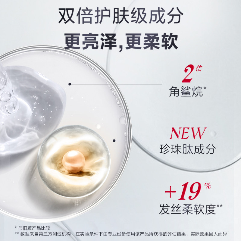 fino/芬浓红罐发膜护发素顺滑毛躁柔韧顺滑烫染受损适用230g