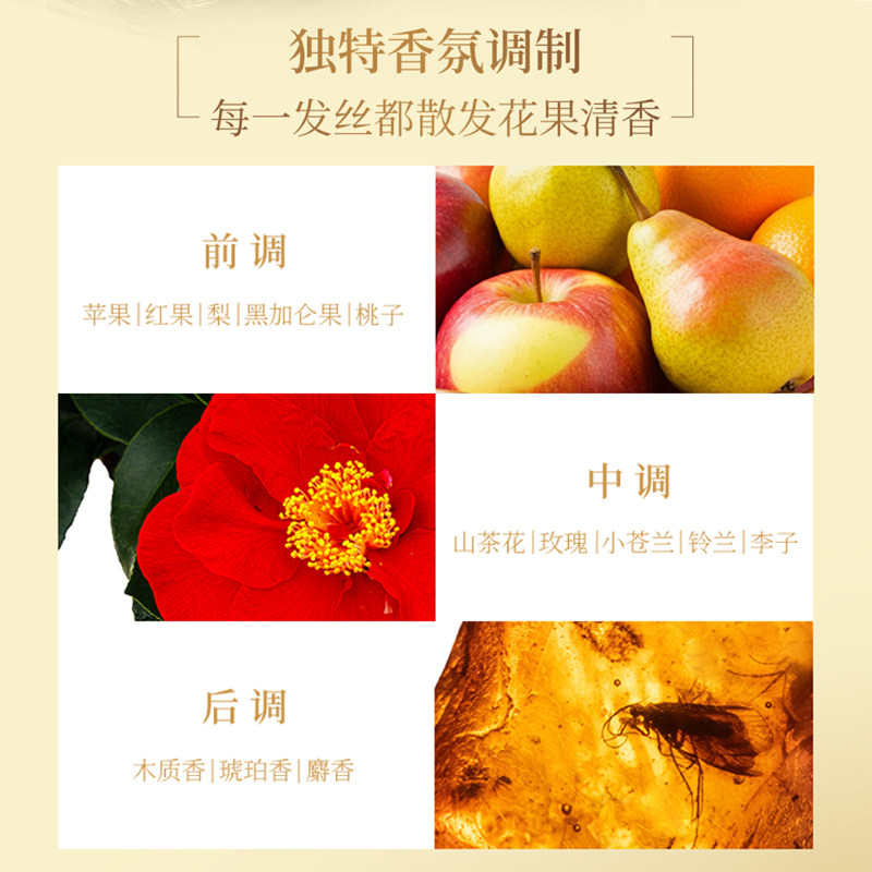 丝蓓绮沁润臻致丰盈修护洗发露洗护单瓶修护损伤滋润,淘宝优惠券,粉丝福利购,淘宝优惠卷