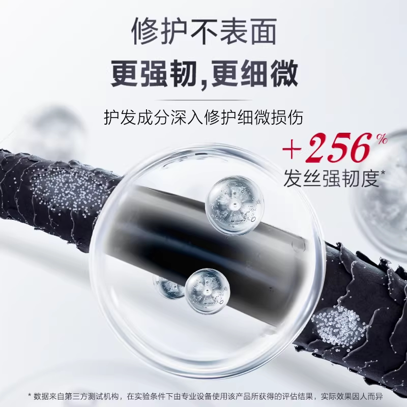 fino/芬浓红罐发膜护发素顺滑毛躁柔韧顺滑烫染受损适用230g