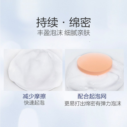 【丁禹兮同款】可悠然奢宠美肌沐浴露单瓶沐浴乳保湿水润持续留香 - 图3