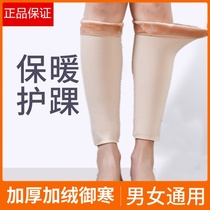 Autumn and winter thickened padded ankle male and female protective foot wrist cover warm and protective calf Anti-cold protective feet neck sandsock sleeves