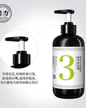 姜力3号生姜萃取精华沐浴露弱酸性温和亲肤 净洁舒爽