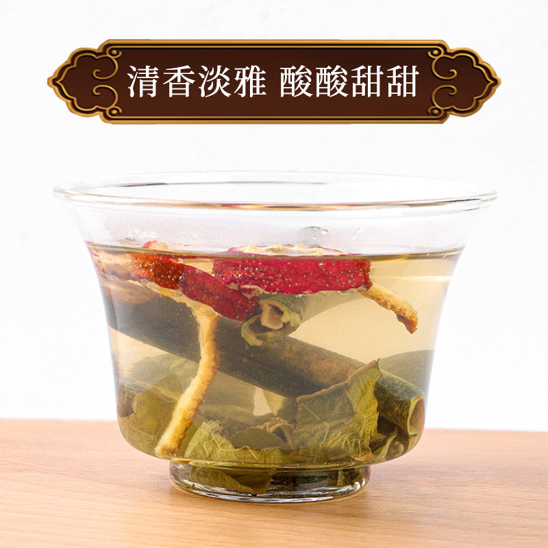 冬瓜皮陈皮山楂正品排宿便荷叶茶 丫迷代用/花草茶