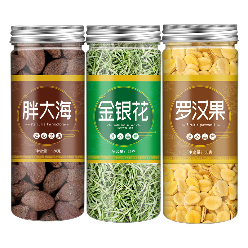 罗汉果组合正品清火咽炎茶金银花茶 丫迷代用/花草茶