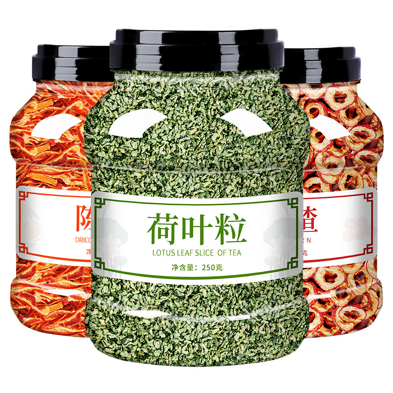荷叶山楂陈皮非去脂清肠去油祛湿茶 丫迷代用/花草茶