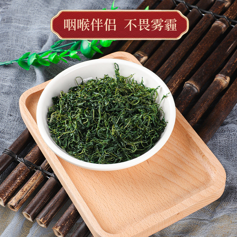 小叶苦丁茶正品特级2021蒲公英新茶 丫迷代用/花草茶