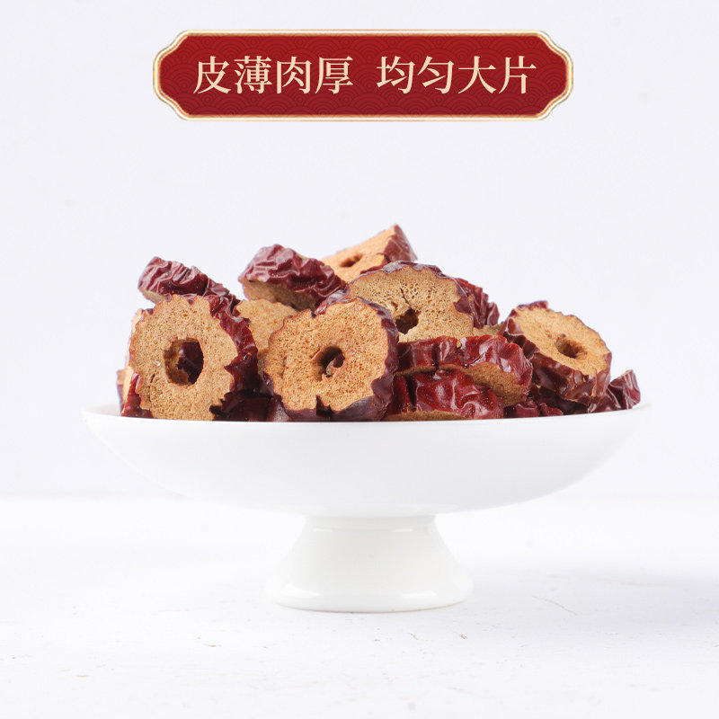  丫迷枸杞原浆/枸杞制品