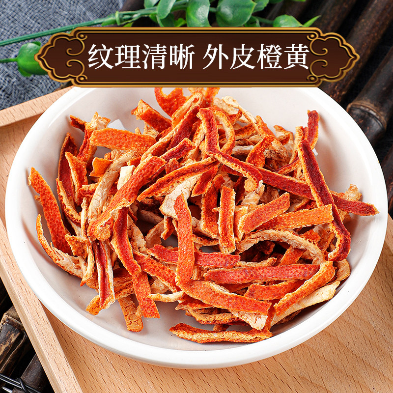 荷叶山楂陈皮非去脂清肠去油祛湿茶 丫迷代用/花草茶