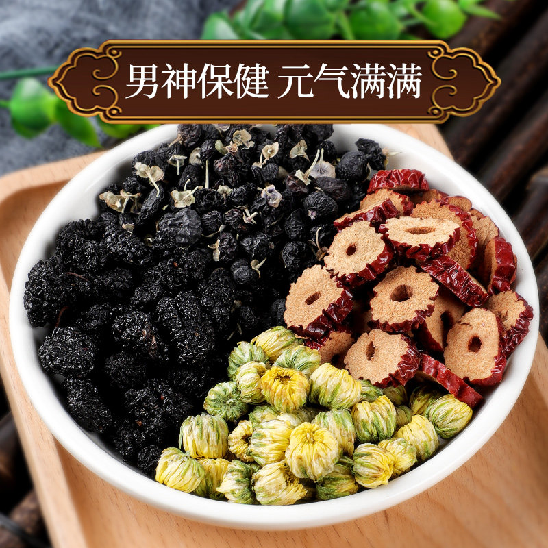 茉莉花玫瑰花苦荞大麦蒲公英金银花 丫迷代用/花草茶