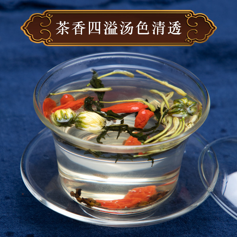  丫迷代用/花草茶