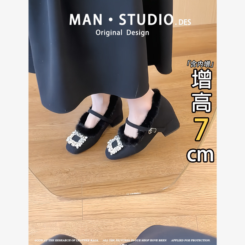 玛丽珍女鞋粗跟高跟配裙子的法式毛毛鞋女外穿秋冬百搭加绒单鞋女,淘宝优惠券,粉丝福利购,淘宝优惠卷