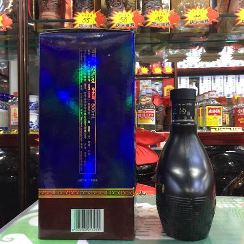 三沟 白酒 窖藏 52度500ml 浓香型 礼盒装 一瓶 三沟白酒 - 图0